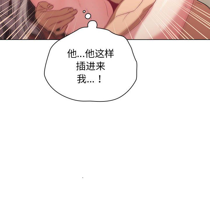 分组换换爱第20话