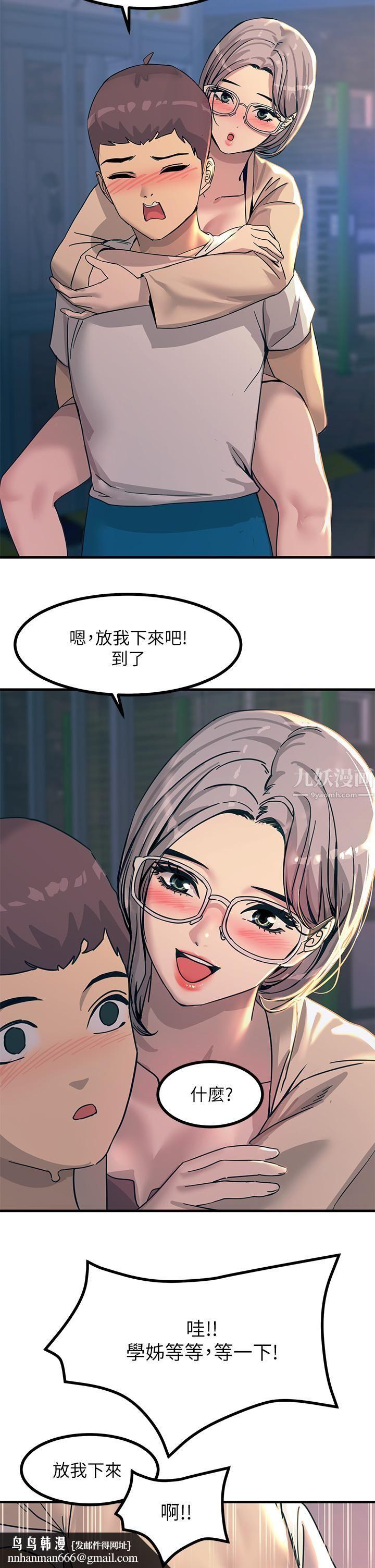 触电大师第5话-你害我都湿瞭...