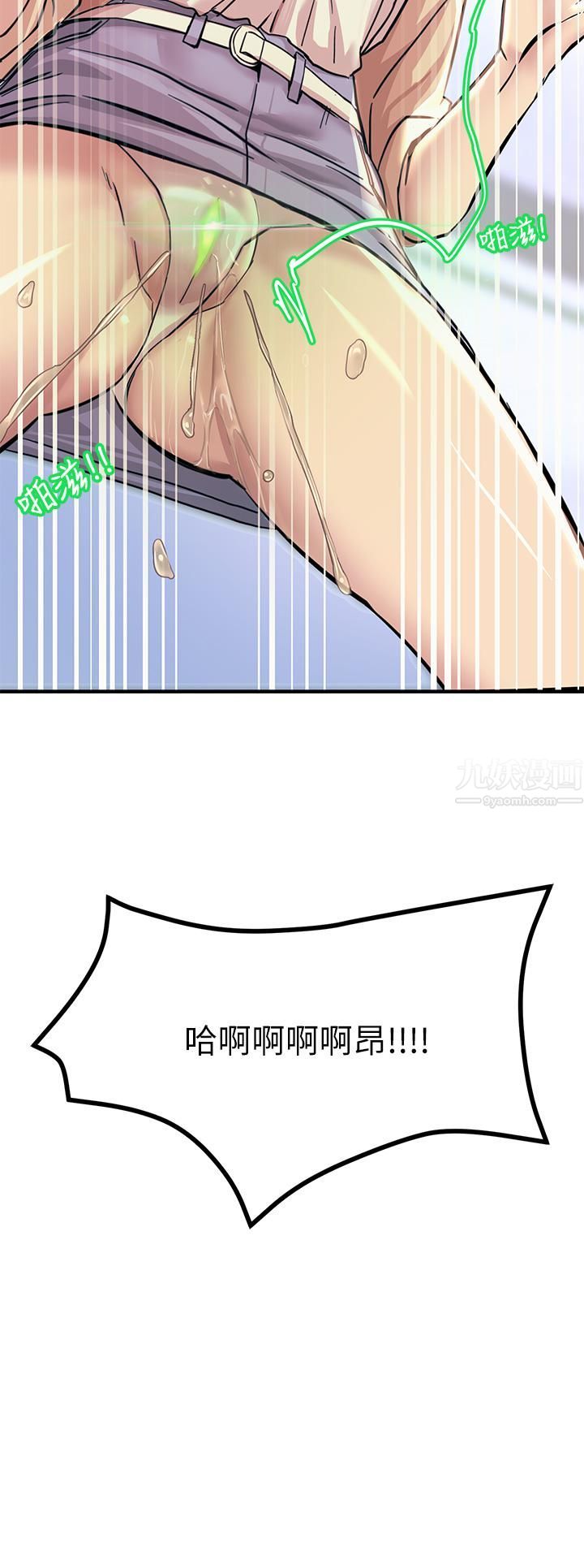 触电大师第9话-被奴隶搞到有感觉