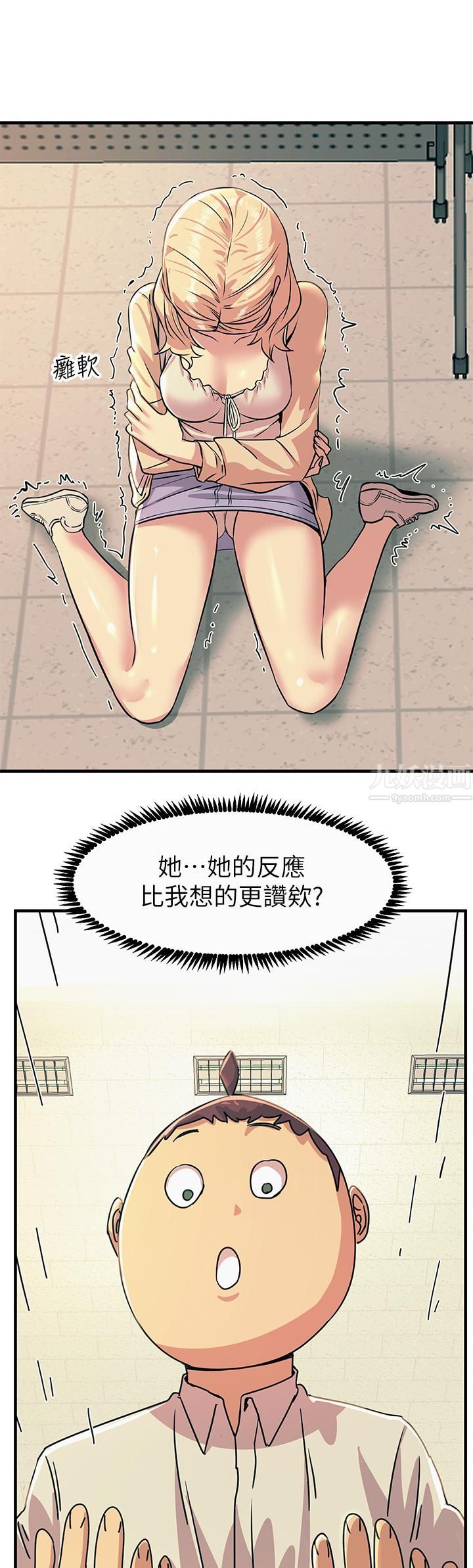 触电大师第9话-被奴隶搞到有感觉