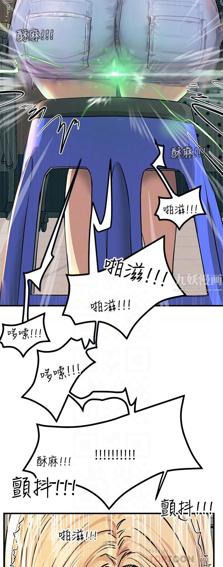 触电大师第9话-被奴隶搞到有感觉
