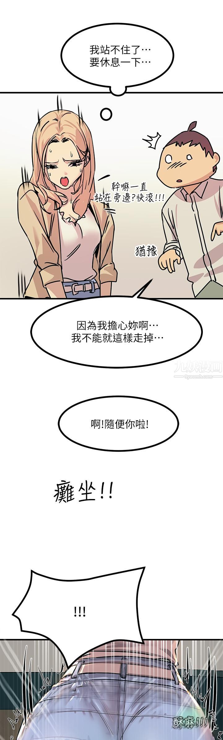 触电大师第9话-被奴隶搞到有感觉