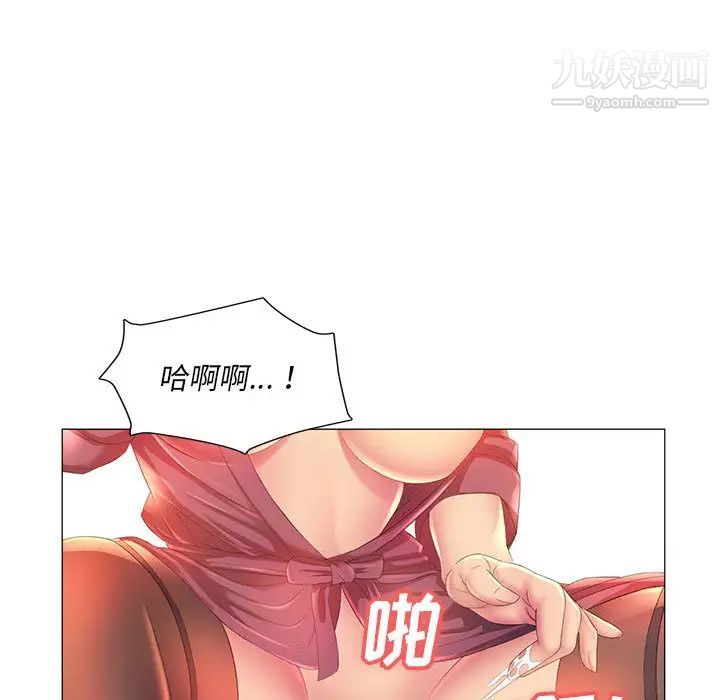那男人的魔性嗓音第2话