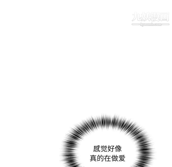 那男人的魔性嗓音第2话
