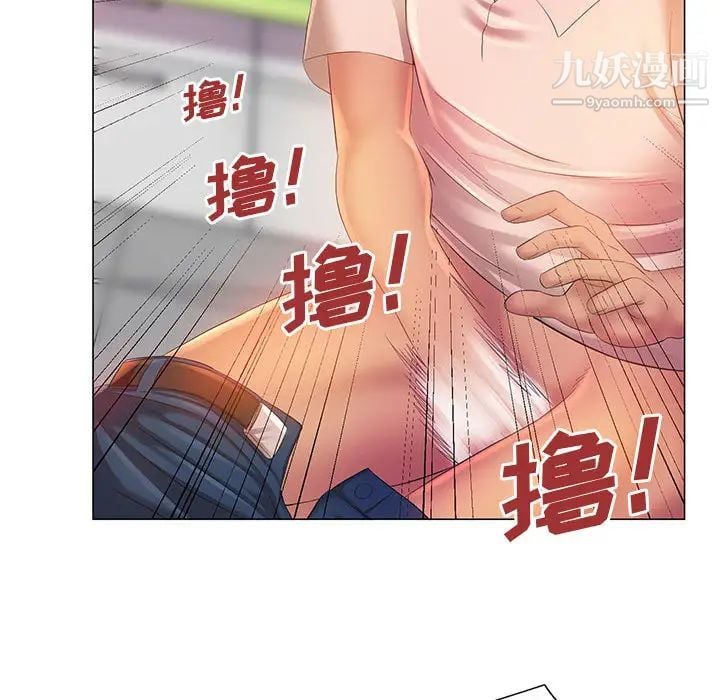 那男人的魔性嗓音第2话
