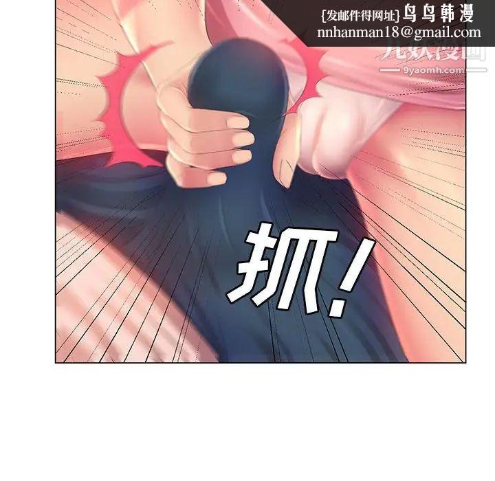 那男人的魔性嗓音第3话