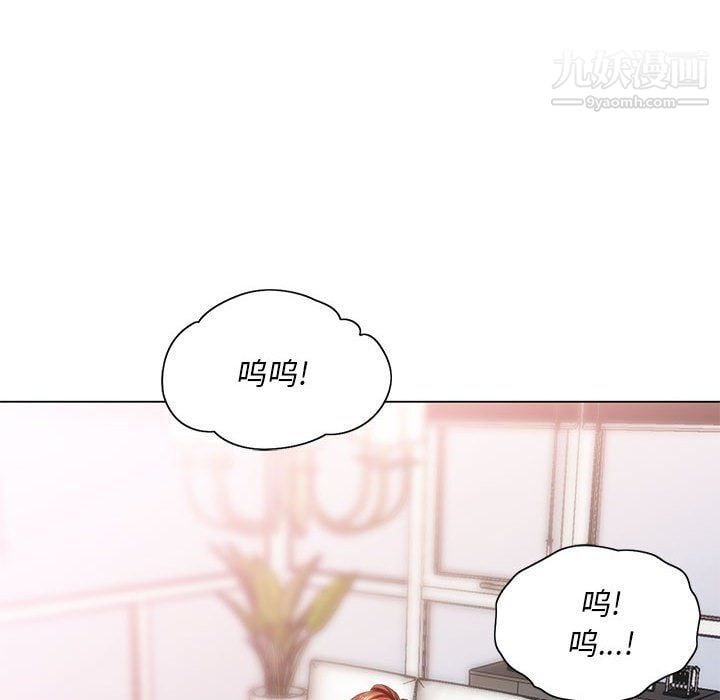 那男人的魔性嗓音第8话