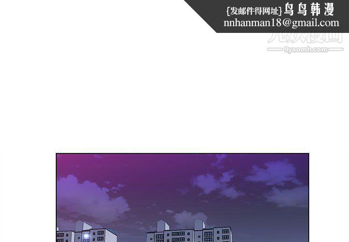 那男人的魔性嗓音第9话