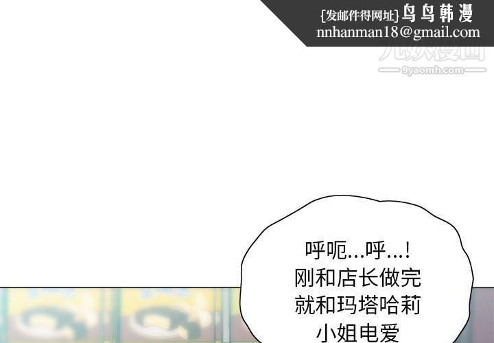 那男人的魔性嗓音第11话
