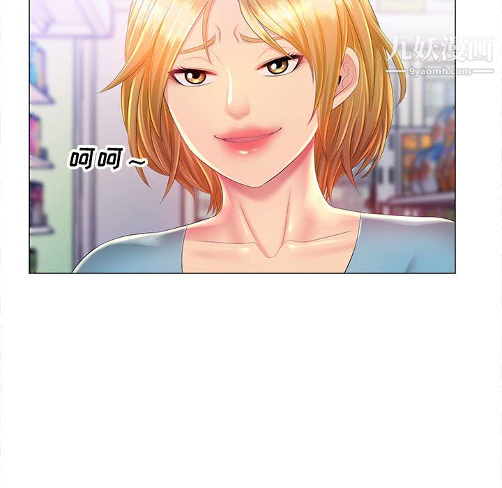 那男人的魔性嗓音第11话