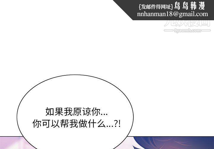 那男人的魔性嗓音第12话