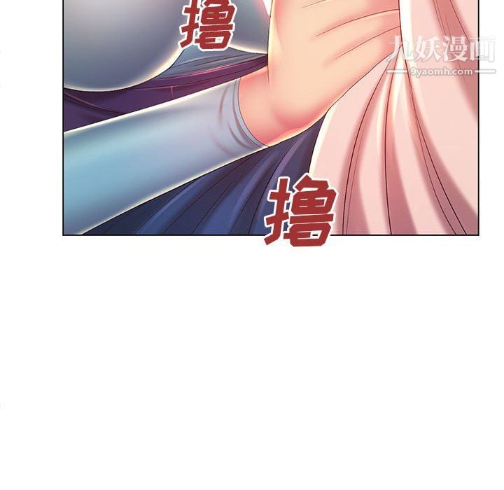 那男人的魔性嗓音第12话