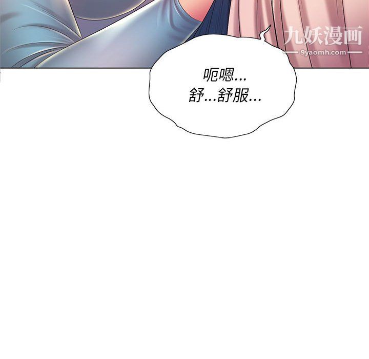 那男人的魔性嗓音第12话