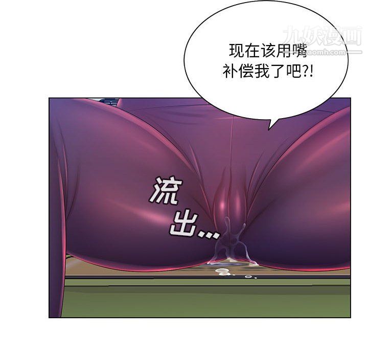 那男人的魔性嗓音第14话