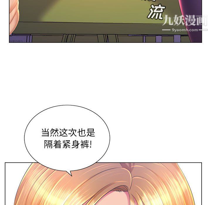 那男人的魔性嗓音第14话