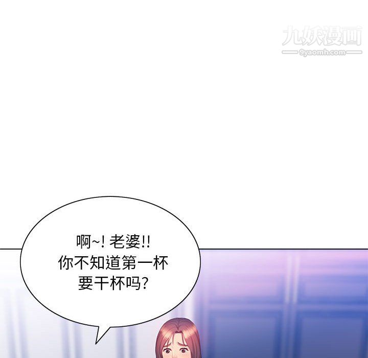 那男人的魔性嗓音第15话