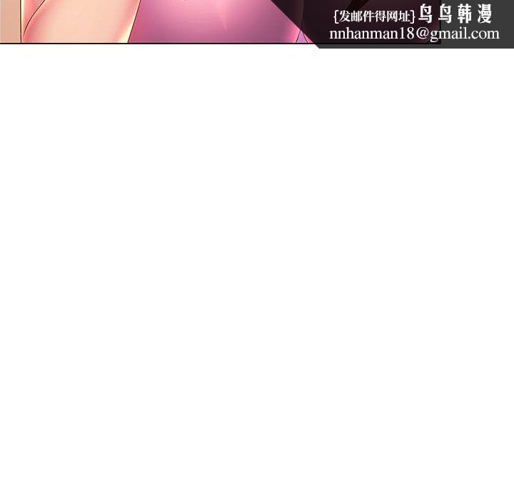 那男人的魔性嗓音第17话