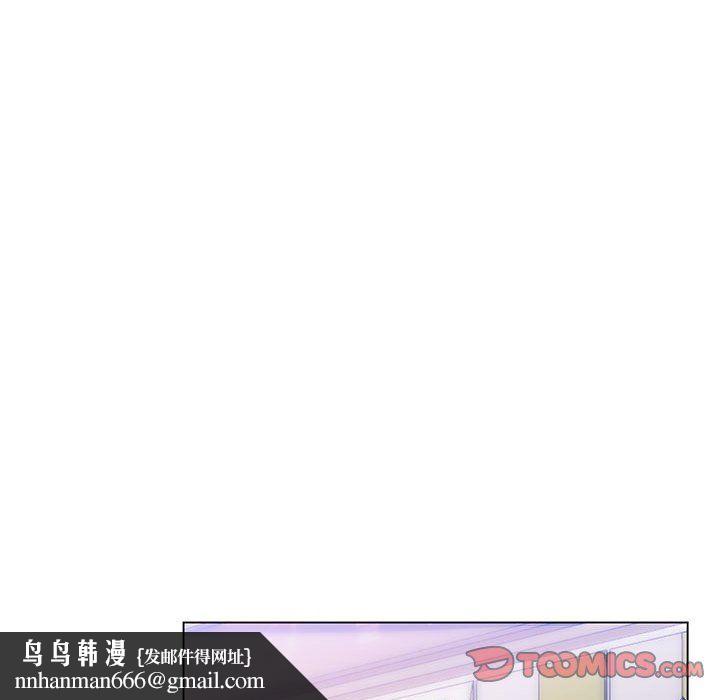 那男人的魔性嗓音第17话