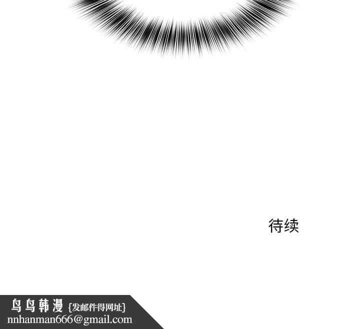 那男人的魔性嗓音第20话