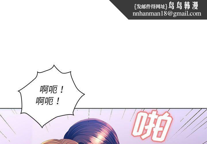 那男人的魔性嗓音第22话