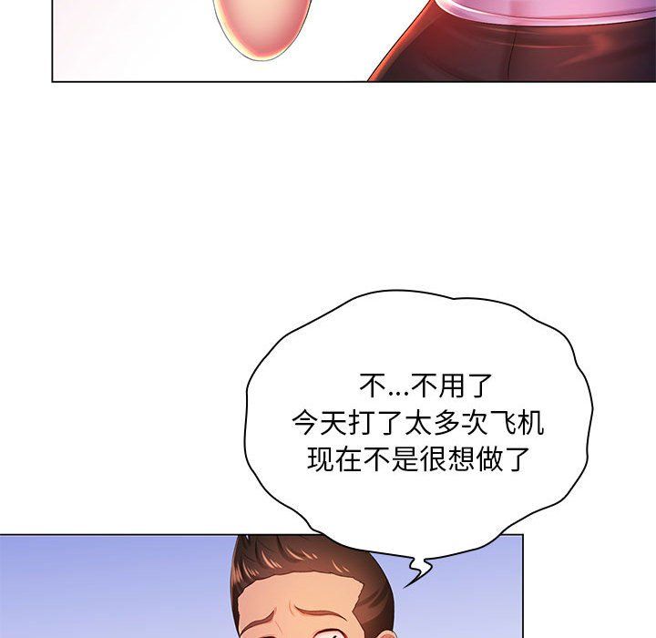 那男人的魔性嗓音第22话