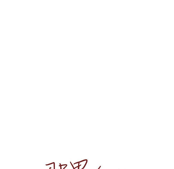 那男人的魔性嗓音第23话