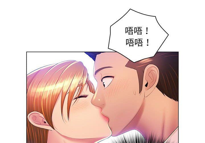 那男人的魔性嗓音最终话