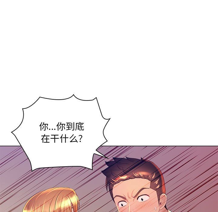 那男人的魔性嗓音最终话