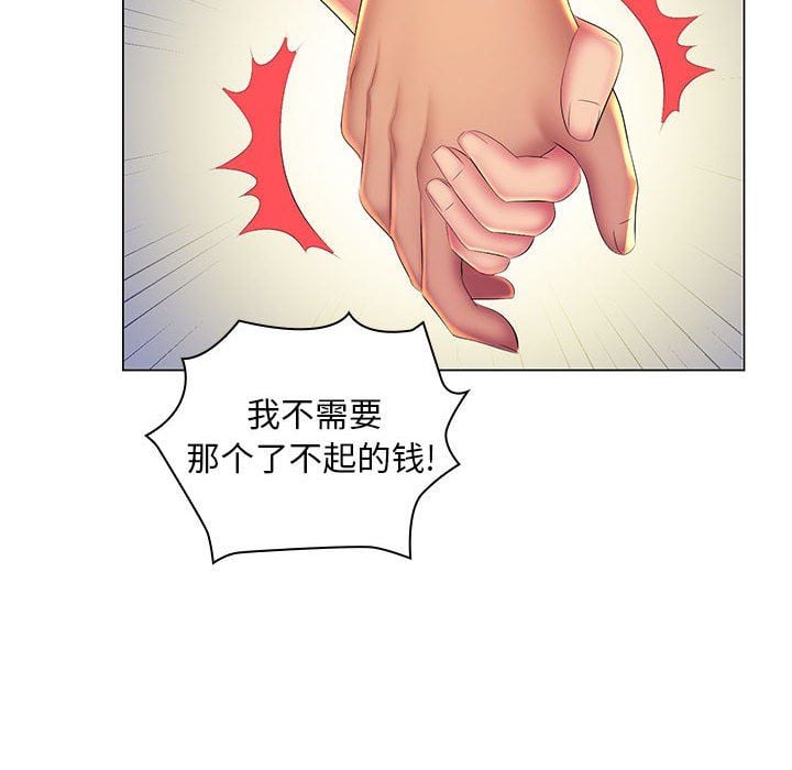 那男人的魔性嗓音最终话