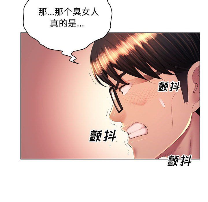那男人的魔性嗓音最终话