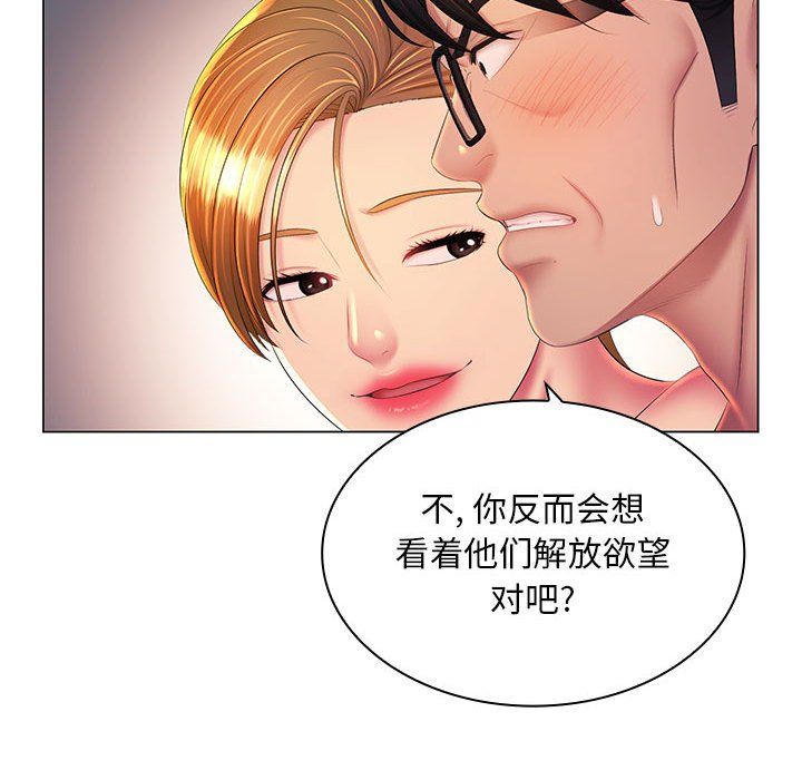 那男人的魔性嗓音最终话