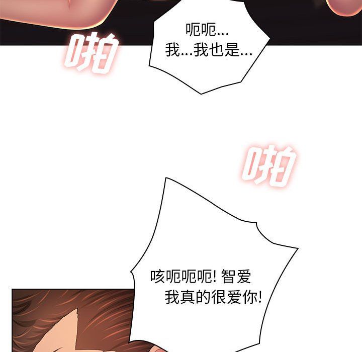 那男人的魔性嗓音最终话