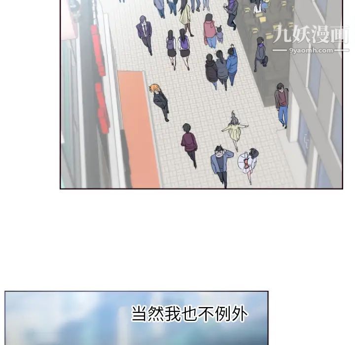 初恋的女儿第1话