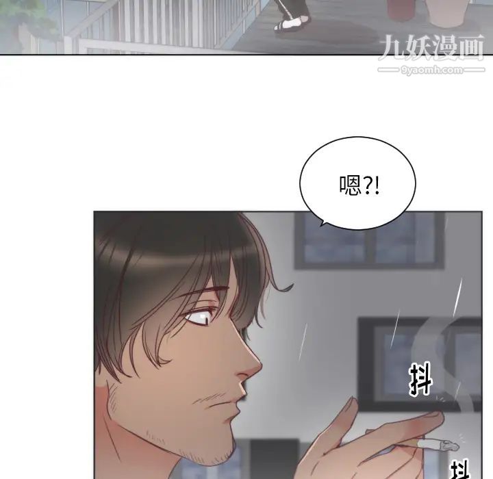 初恋的女儿第2话