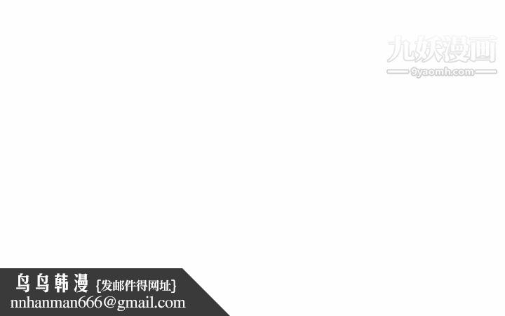 初恋的女儿第2话