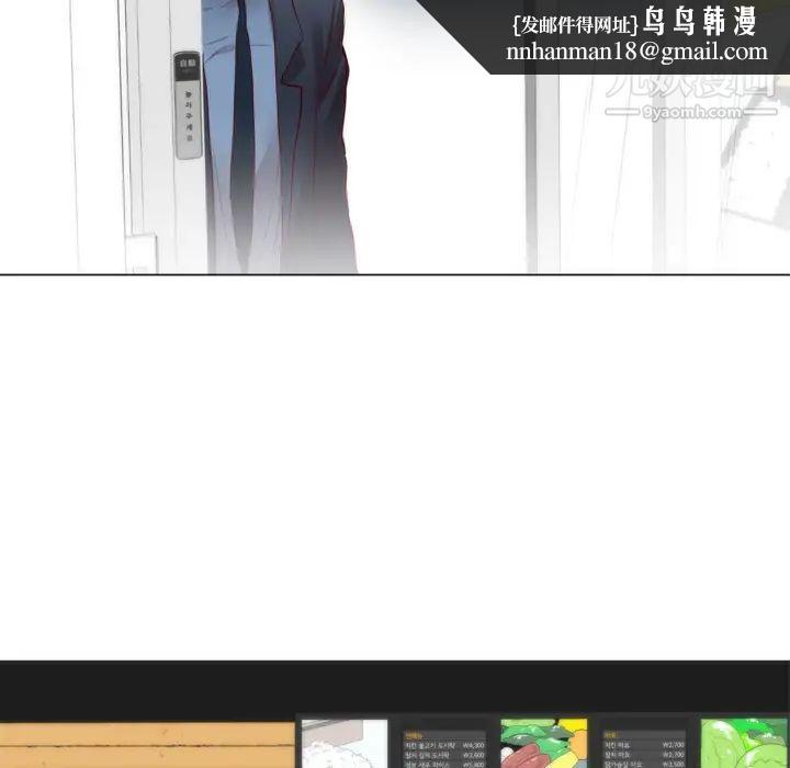 初恋的女儿第5话