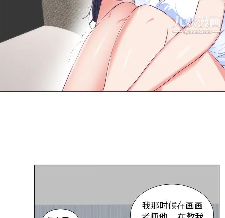 初恋的女儿第5话