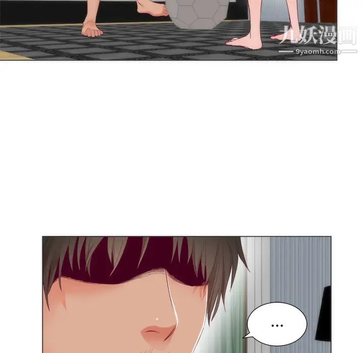 初恋的女儿第6话