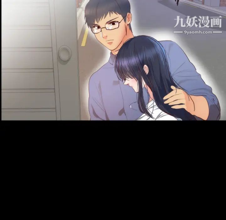 初恋的女儿第13话