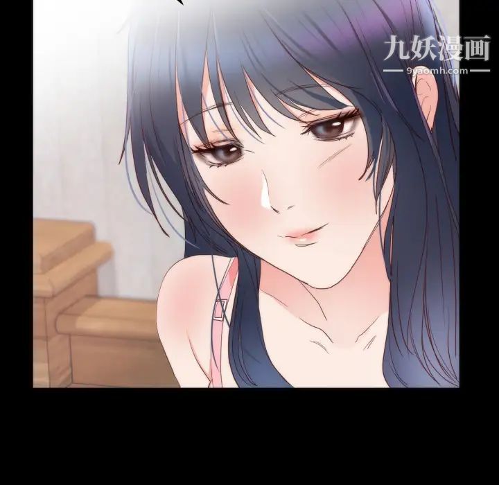 初恋的女儿第13话