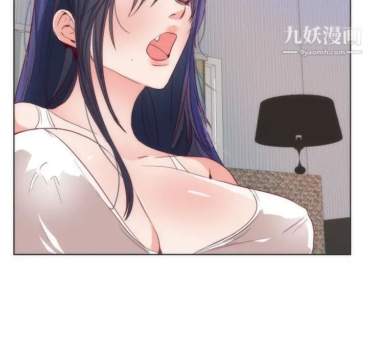 初恋的女儿第14话