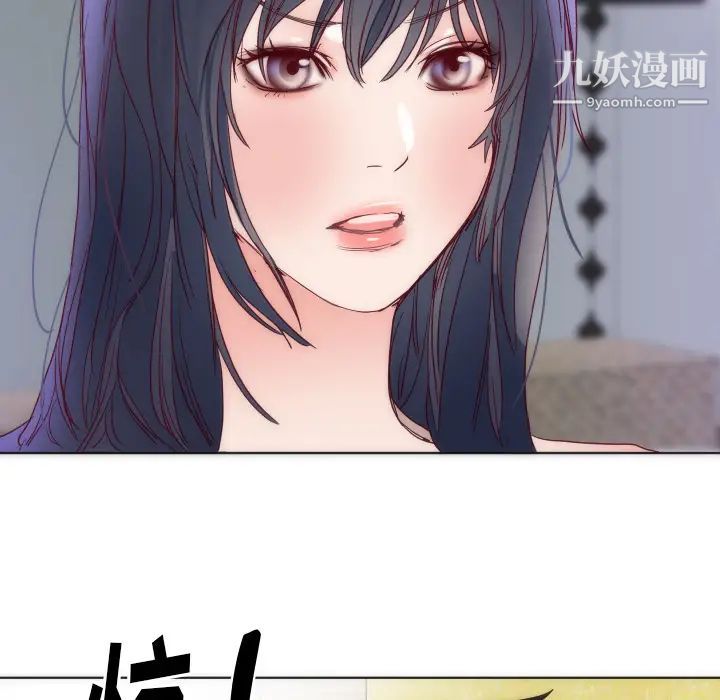 初恋的女儿第14话
