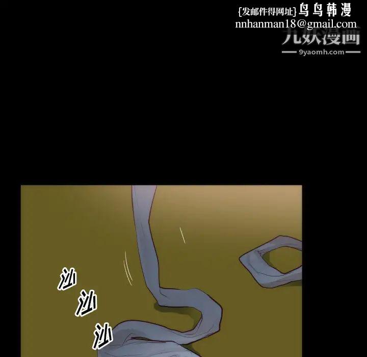 初恋的女儿第15话