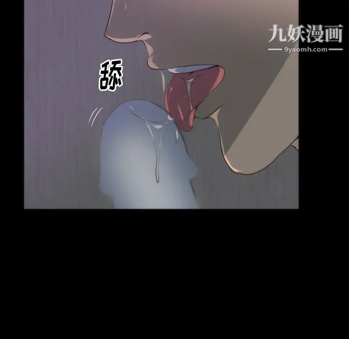 初恋的女儿第15话