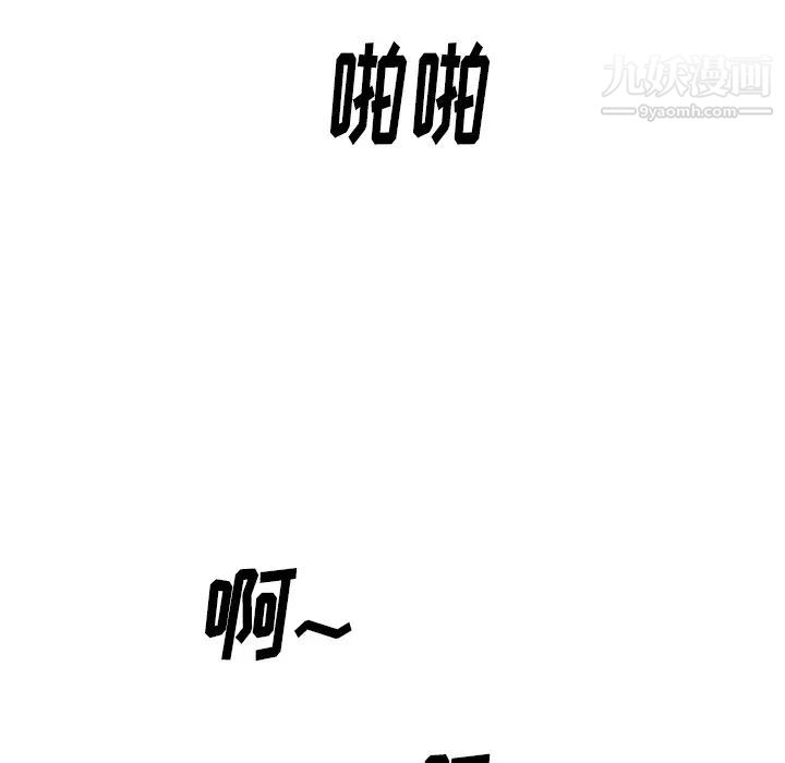 初恋的女儿第21话
