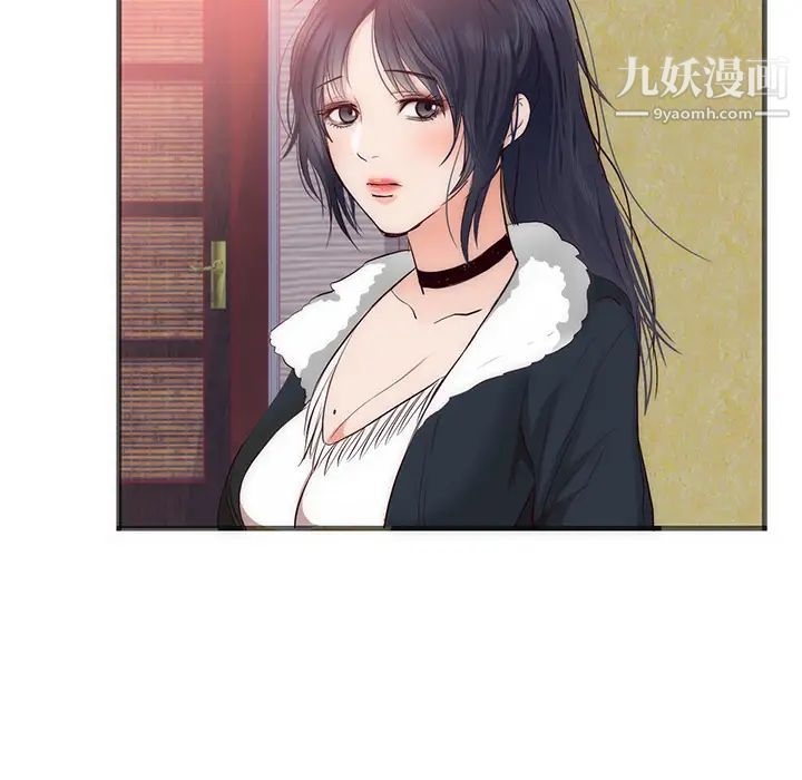 初恋的女儿第22话