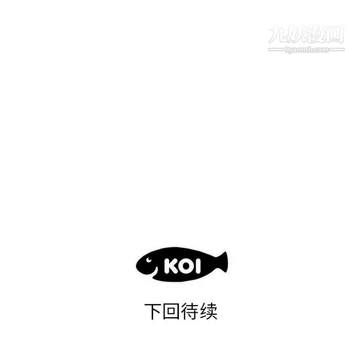 初恋的女儿第22话