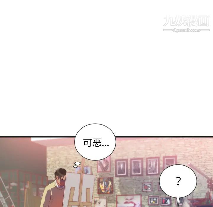 初恋的女儿第24话
