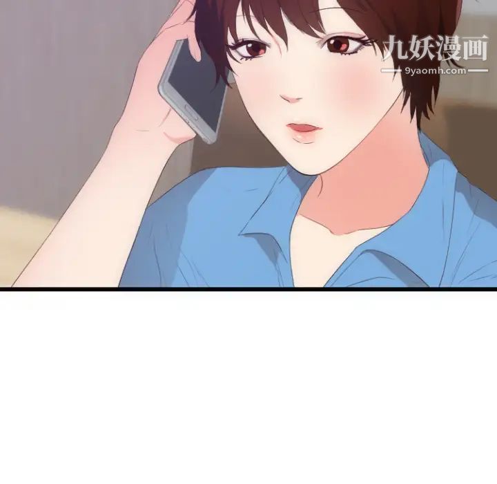 初恋的女儿第28话