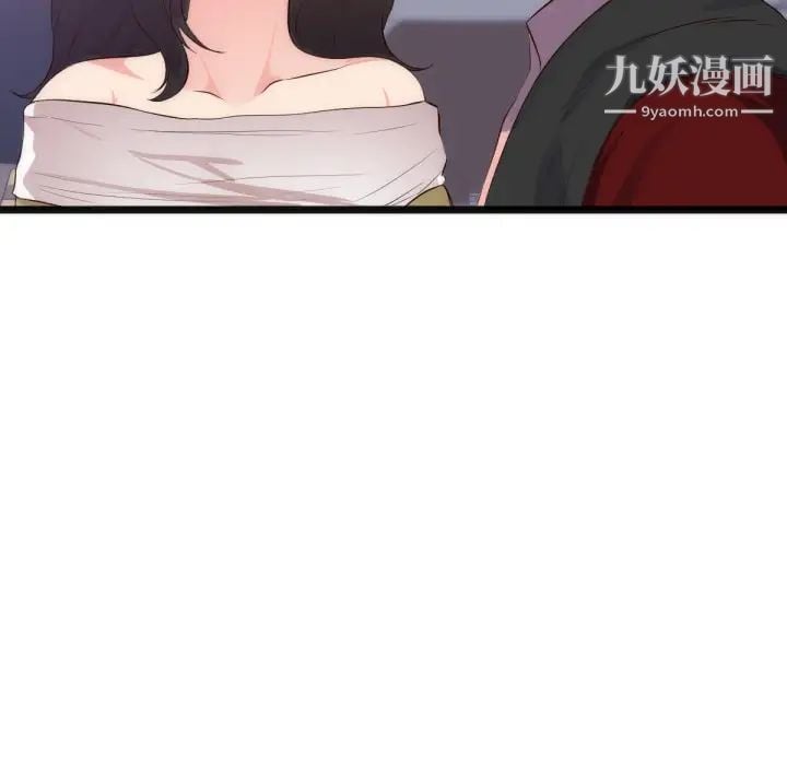 初恋的女儿第28话